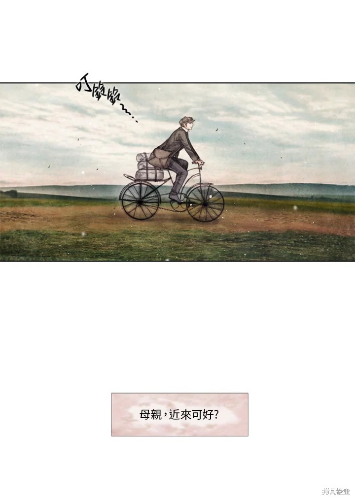 19世纪末美国工人收入漫画,第75话2图