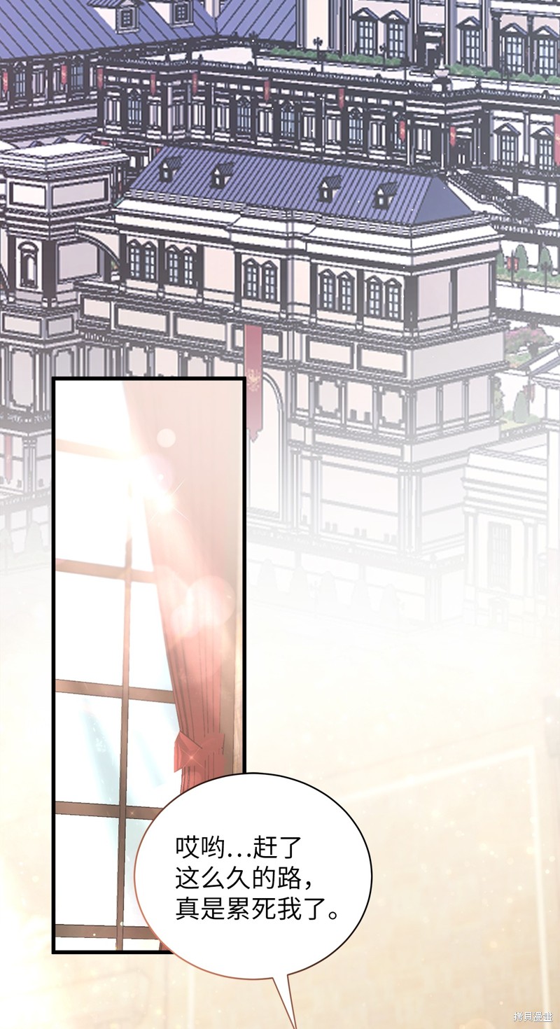 我是继母但女儿很可爱漫画免费漫画,第64话2图