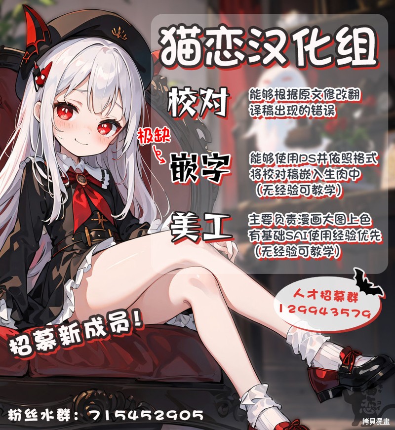 9nine系列游玩顺序漫画,第8.4话1图