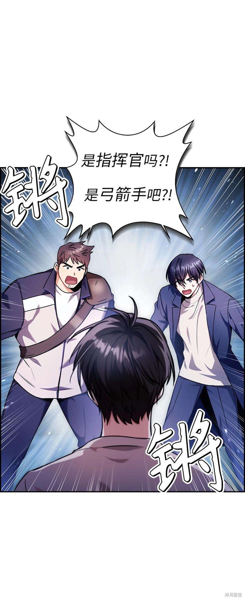 回归者使用说明书漫画免费下拉式阅读漫画,第6话1图