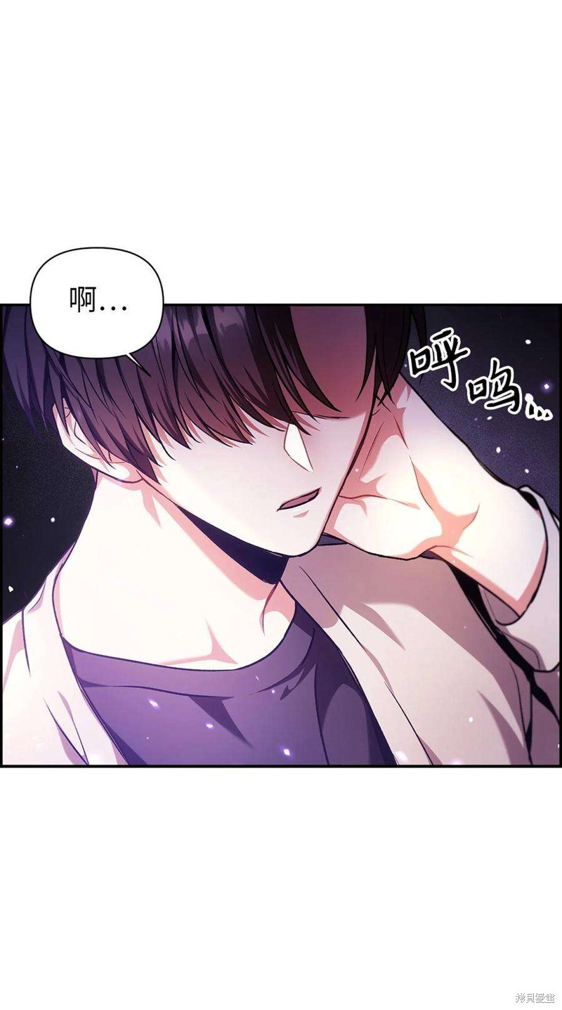 回归者使用说明书漫画免费下拉式阅读漫画,第6话2图