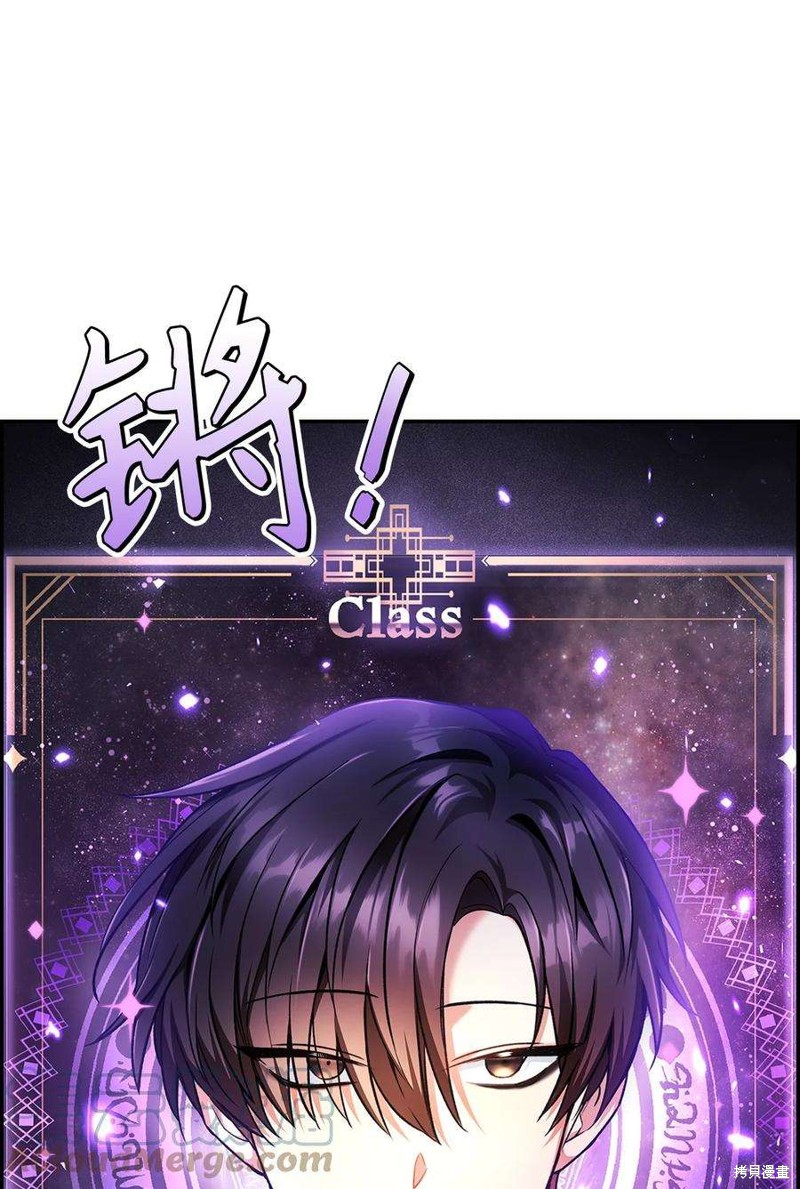 回归者使用说明书漫画免费下拉式阅读漫画,第6话3图