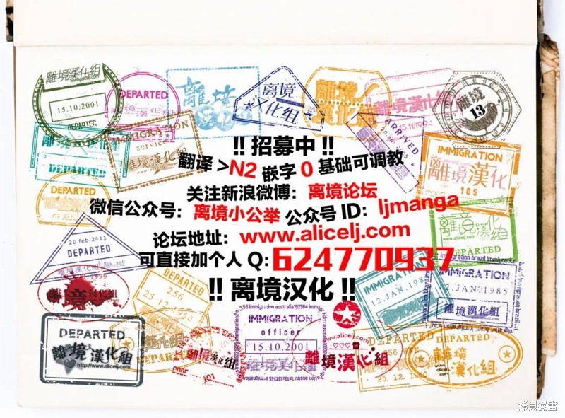 黑崎 bgm漫画,第36.5话1图