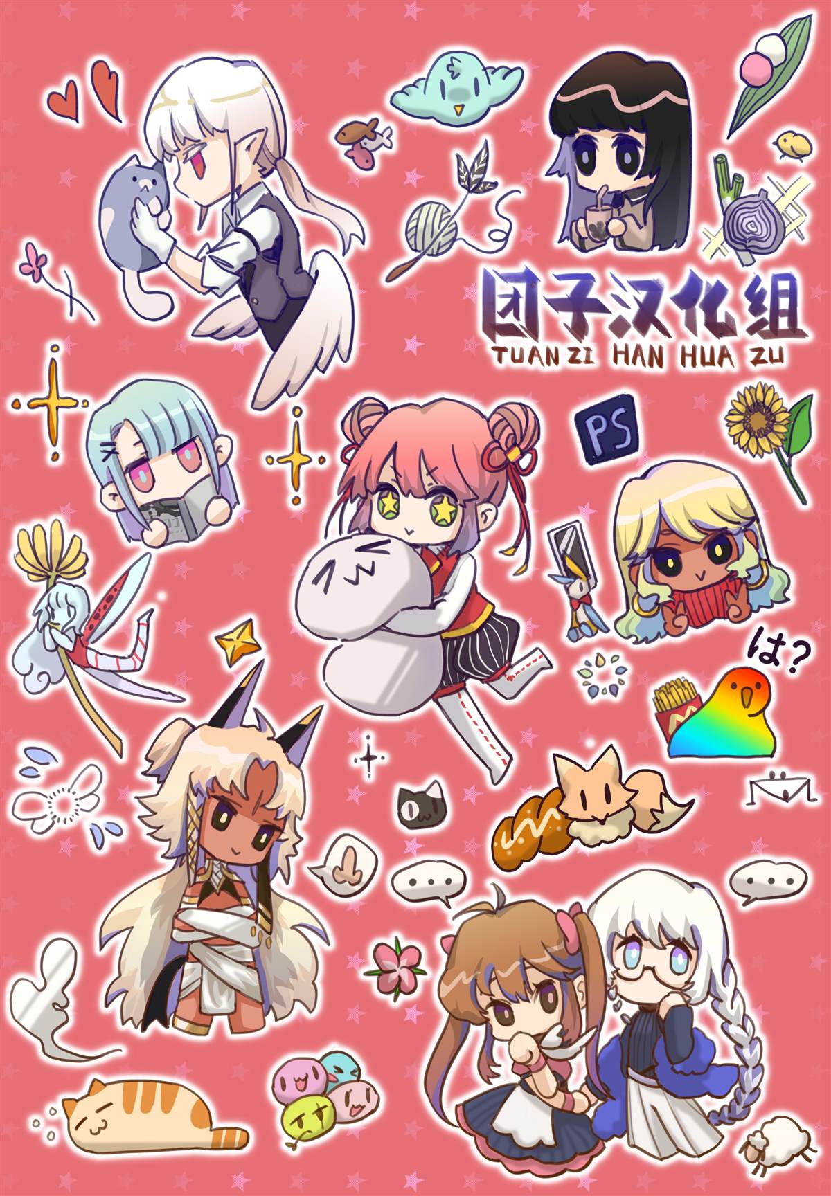 少女的噩梦王刚讲故事漫画,第19话1图