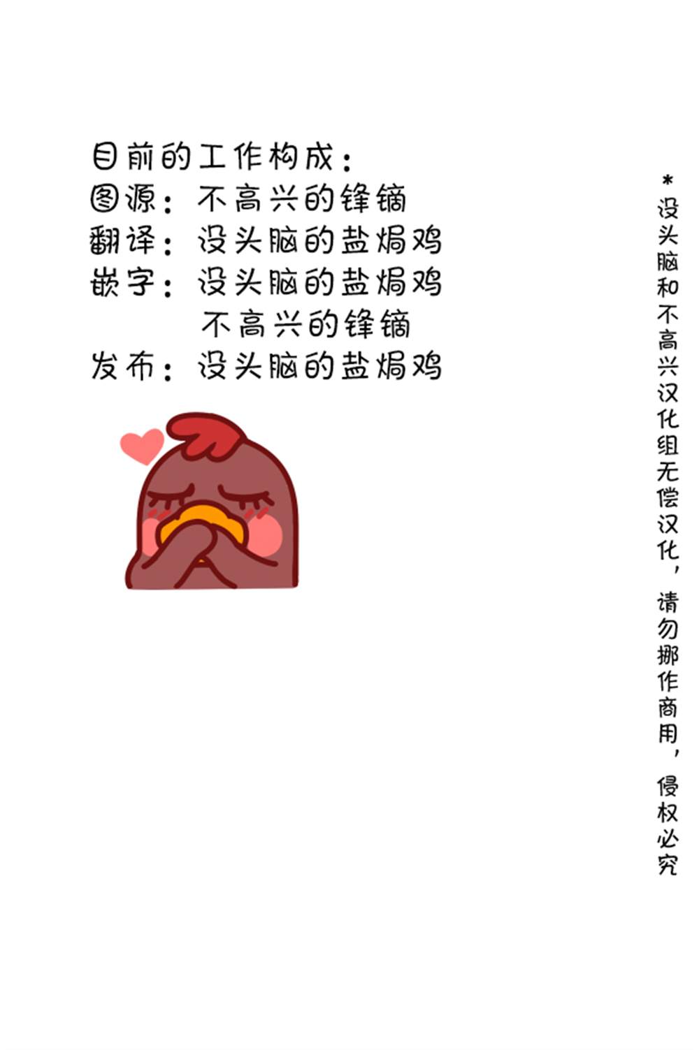 明日方舟的老年博士在哪看漫画,第132话3图