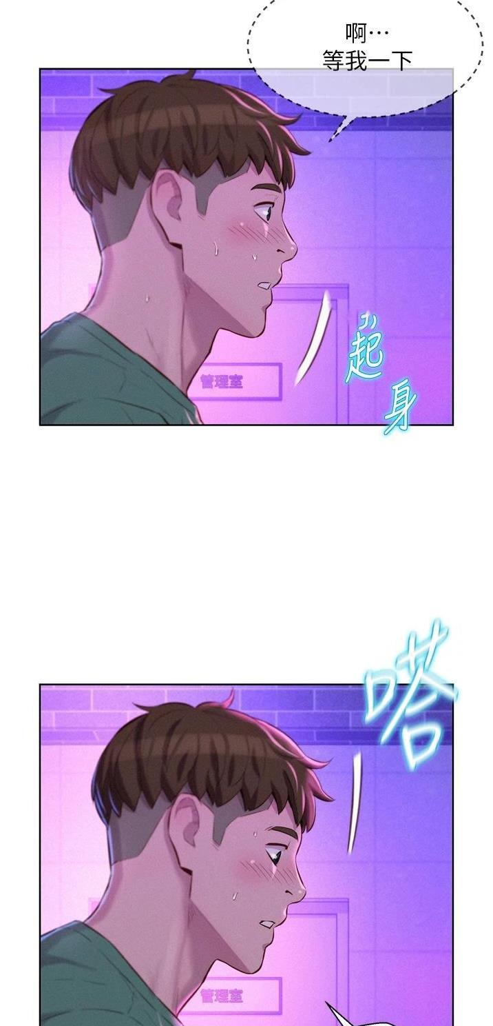 浪漫营地 特效漫画,第62话3图