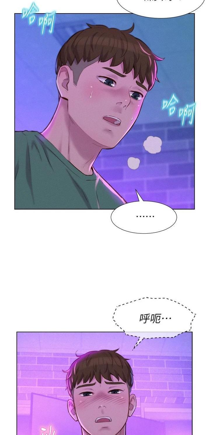 浪漫营地 特效漫画,第62话5图