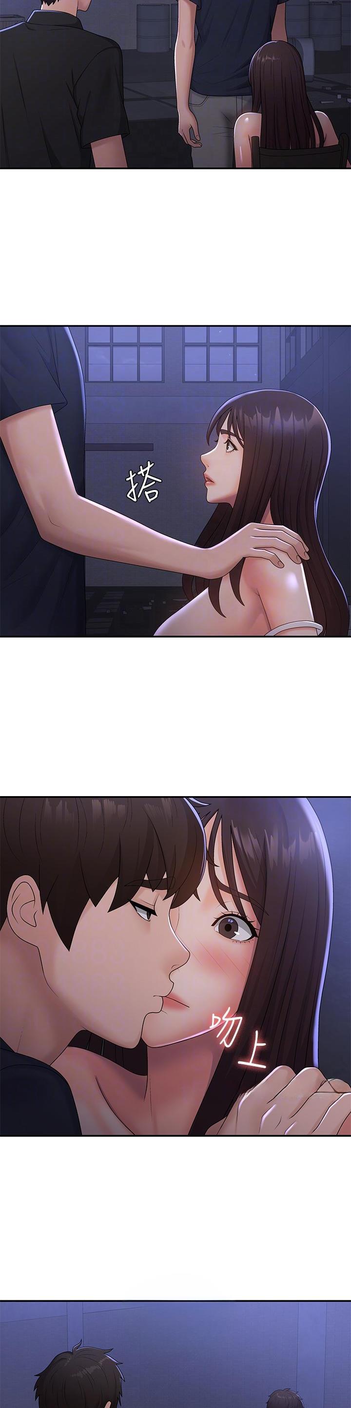 青春期是什么年龄段漫画,第77话3图