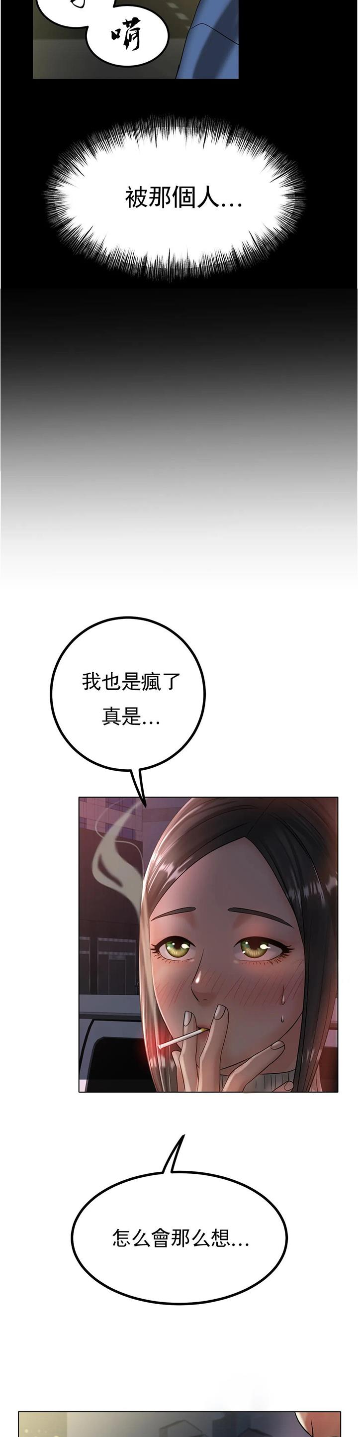 冰上的尤里有第二季吗漫画,第52话3图