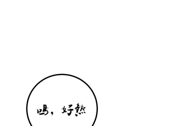 冰上的尤里有第二季吗漫画,第52话1图
