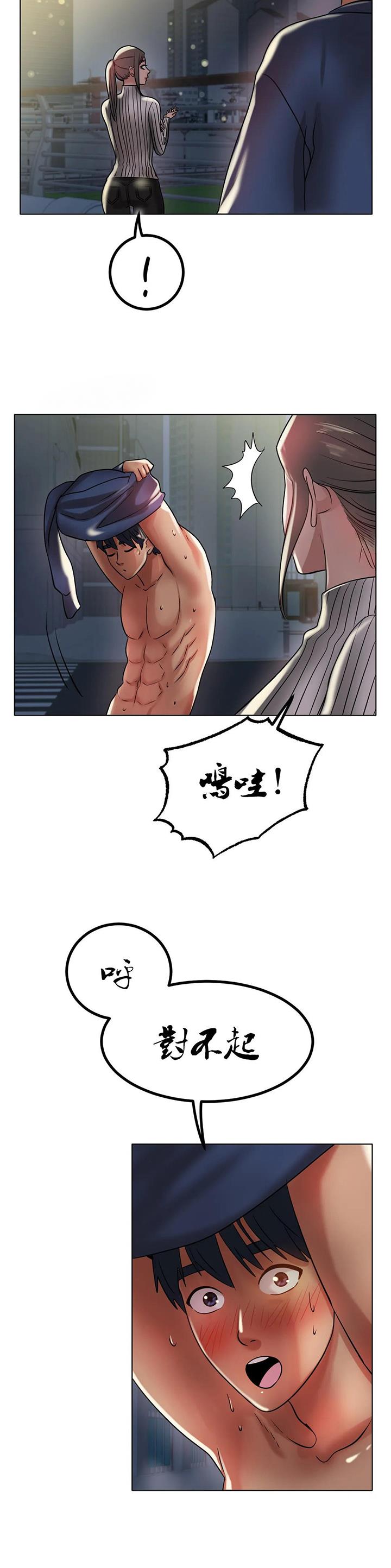 冰上的尤里有第二季吗漫画,第52话4图
