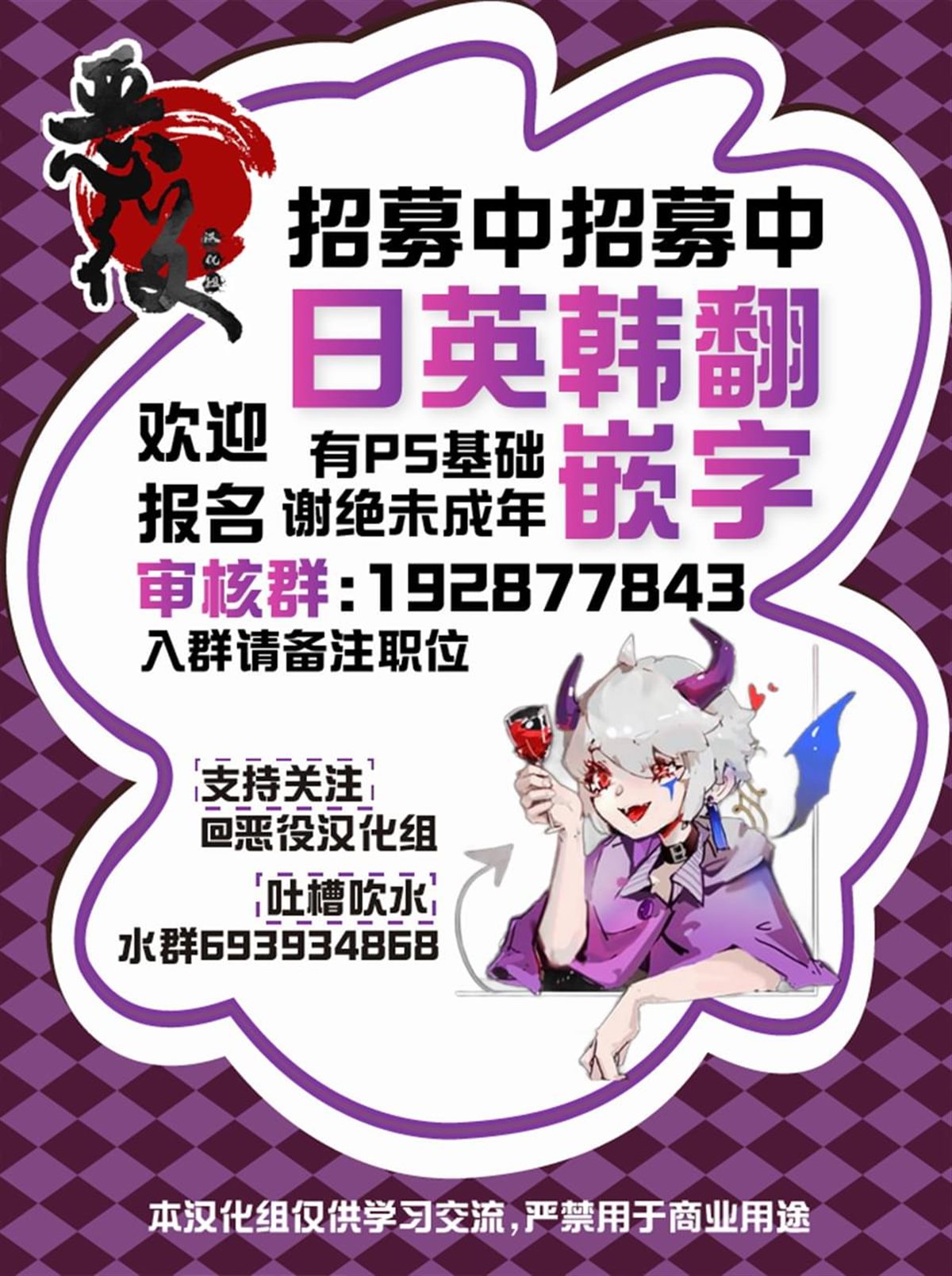 喝了毒药盘子也别剩下的汉化小说漫画,第4话1图