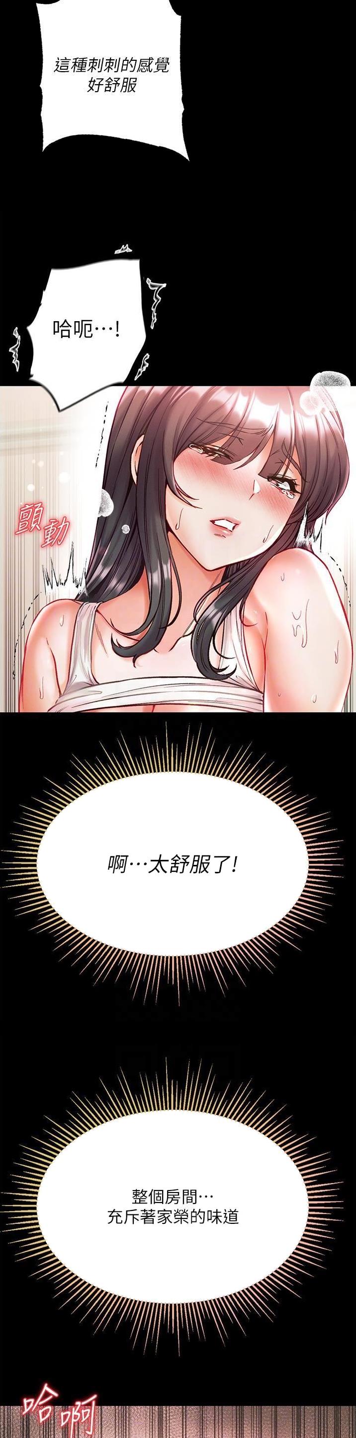 弟子圣手漫画画免费读漫画在线观看下拉式布丁漫画漫画,第61话4图