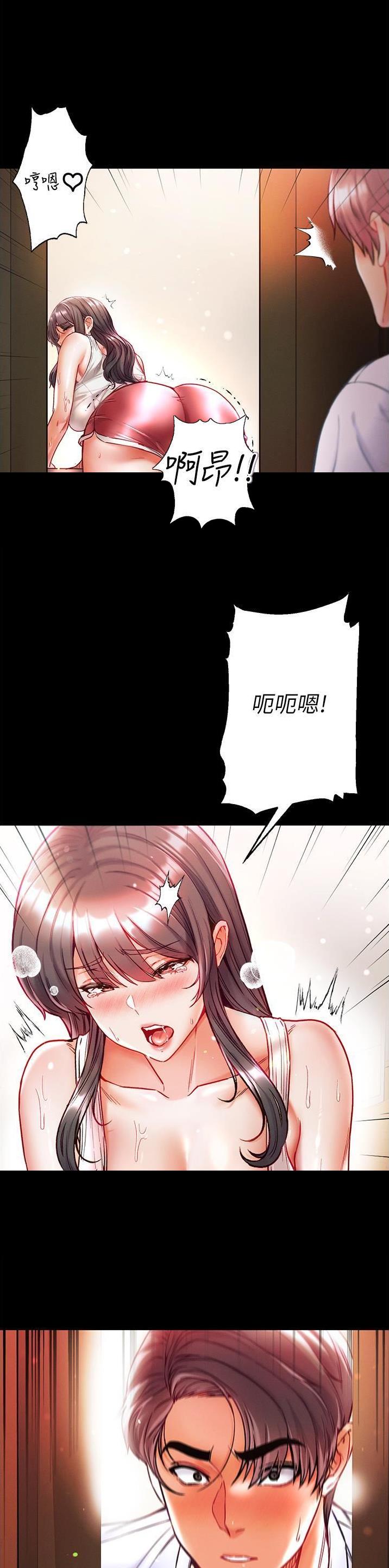 弟子圣手漫画画免费读漫画在线观看下拉式布丁漫画漫画,第61话1图