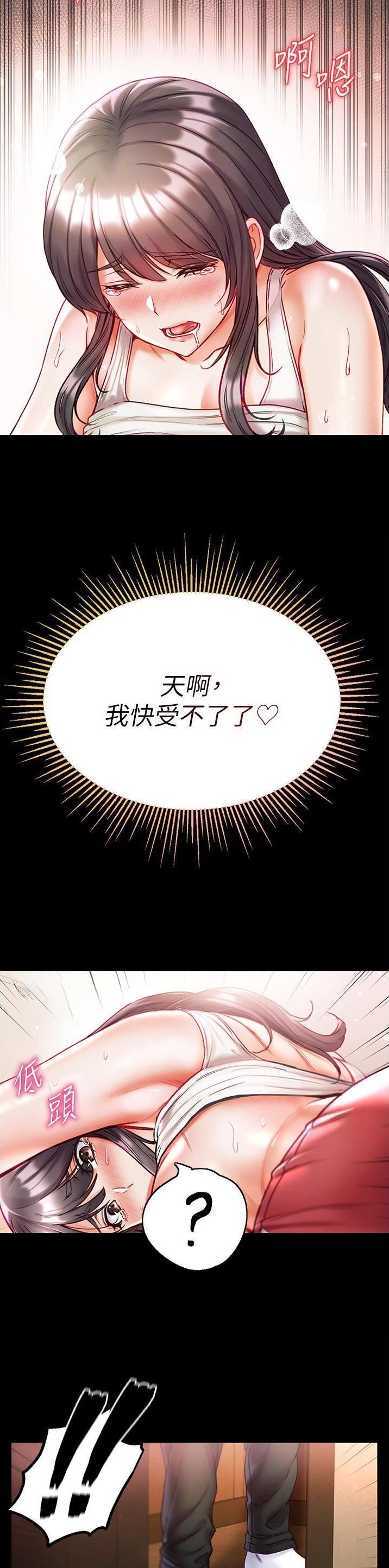弟子圣手漫画画免费读漫画在线观看下拉式布丁漫画漫画,第61话5图
