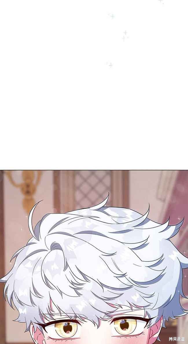 成为废物男主的母亲漫画解说全集漫画,第4话5图