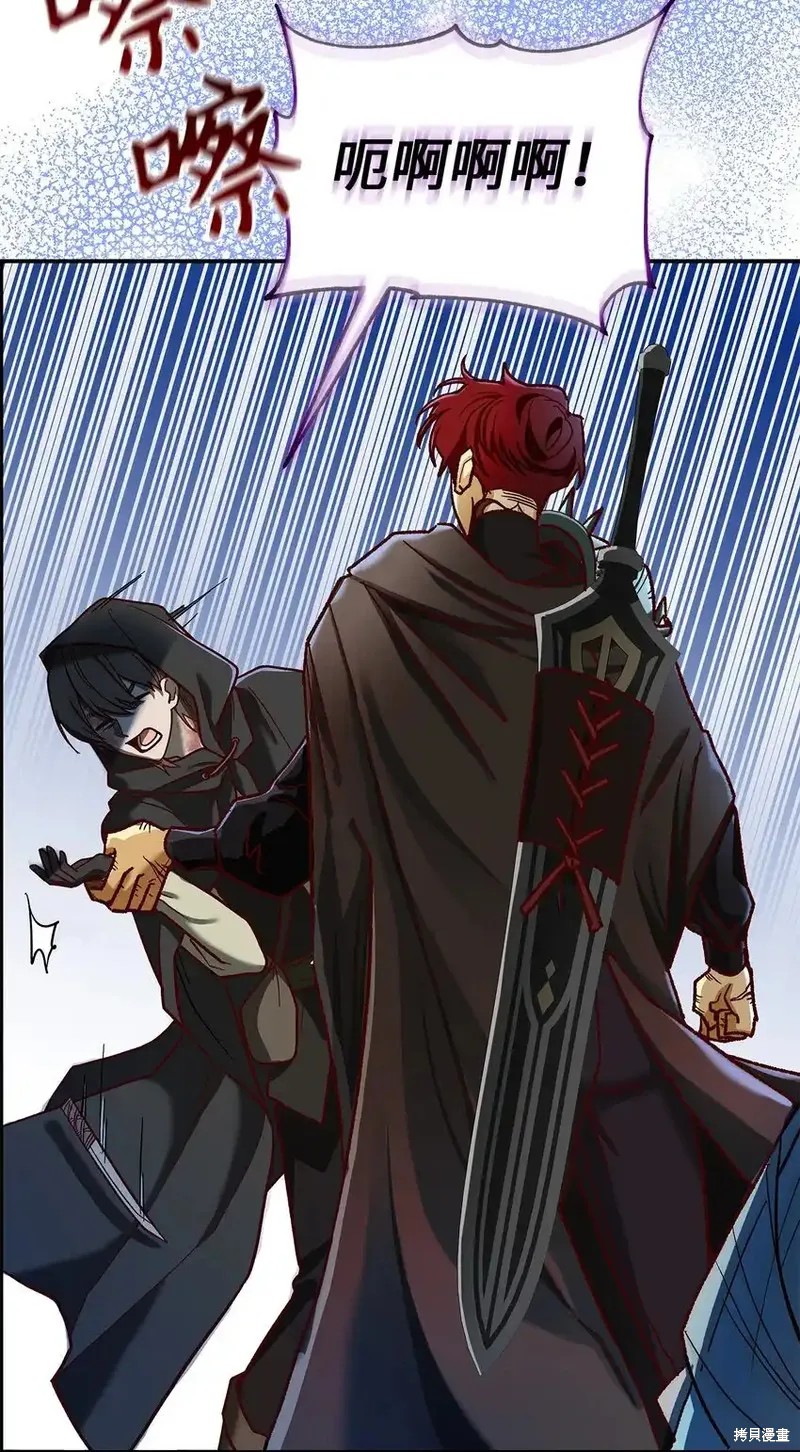 魔王大人漫画漫画,第11话3图