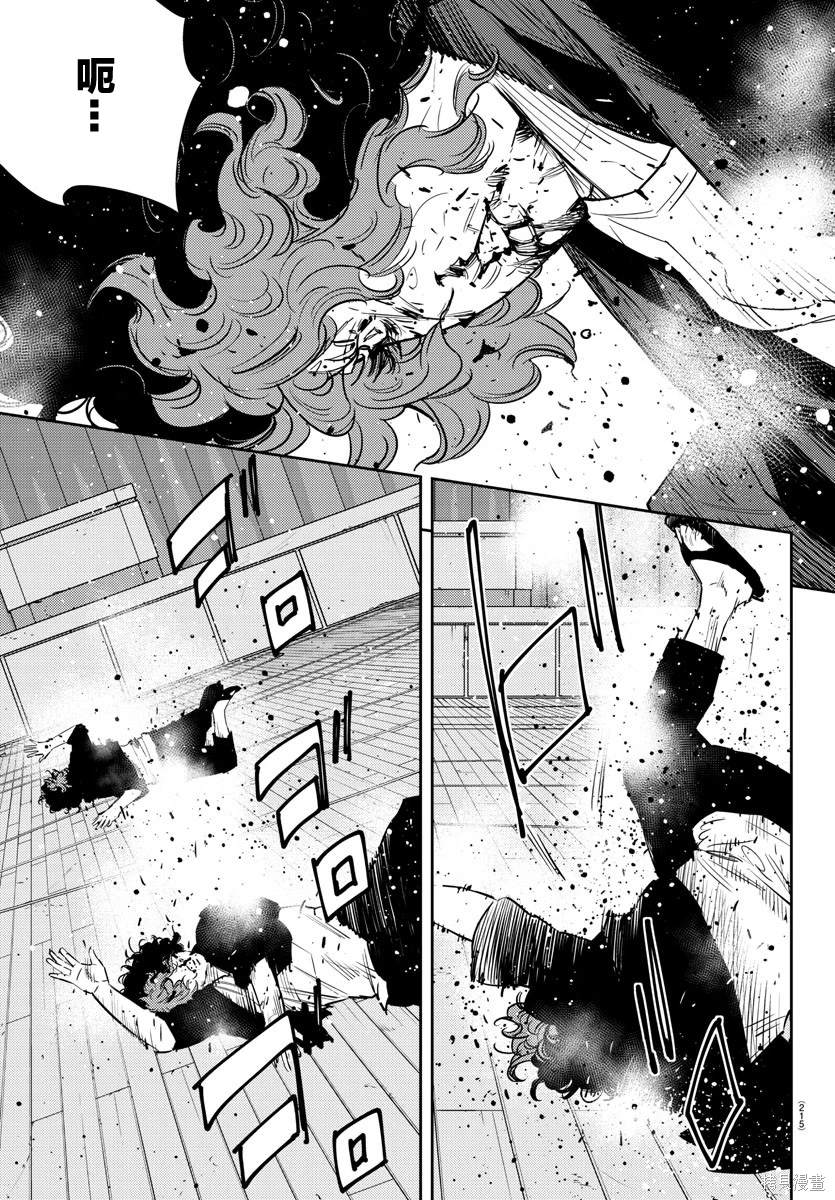 九岭温泉漫画,第52话5图