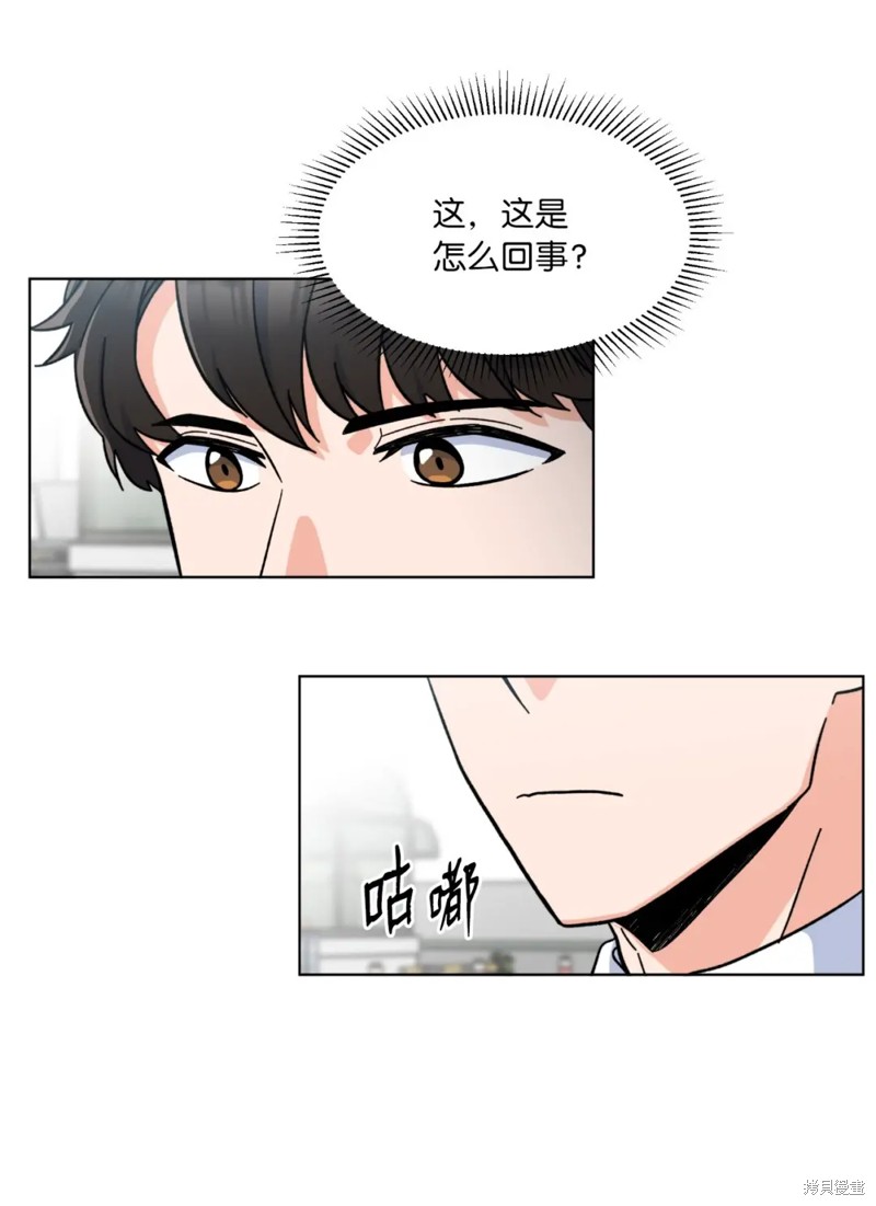 今天也在摆平娱乐圈漫画漫画,第3话3图