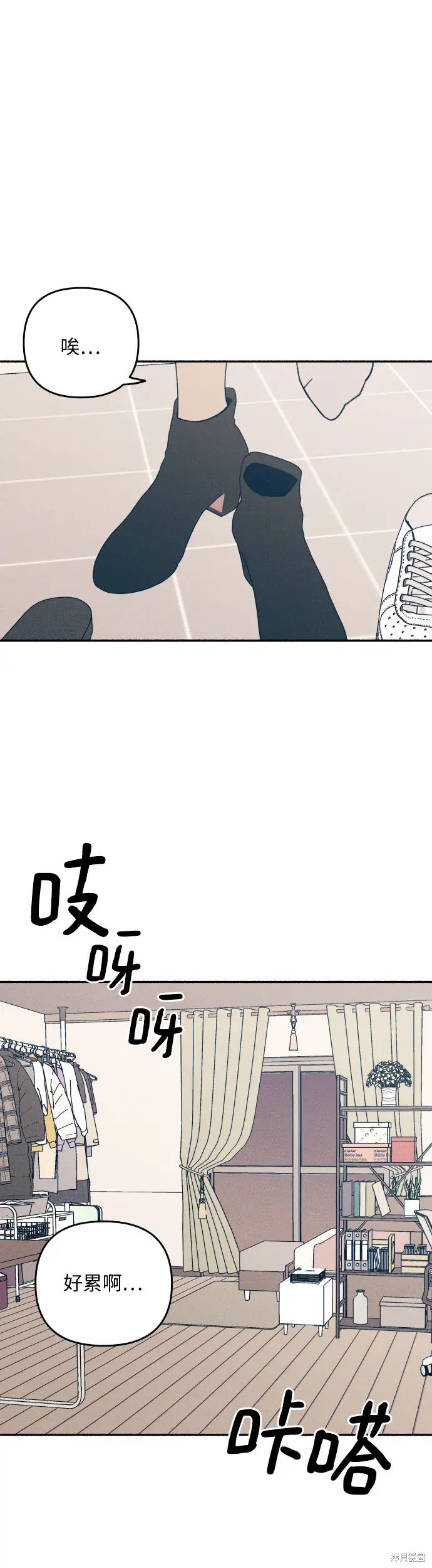 初恋是替身小说漫画,第2话2图