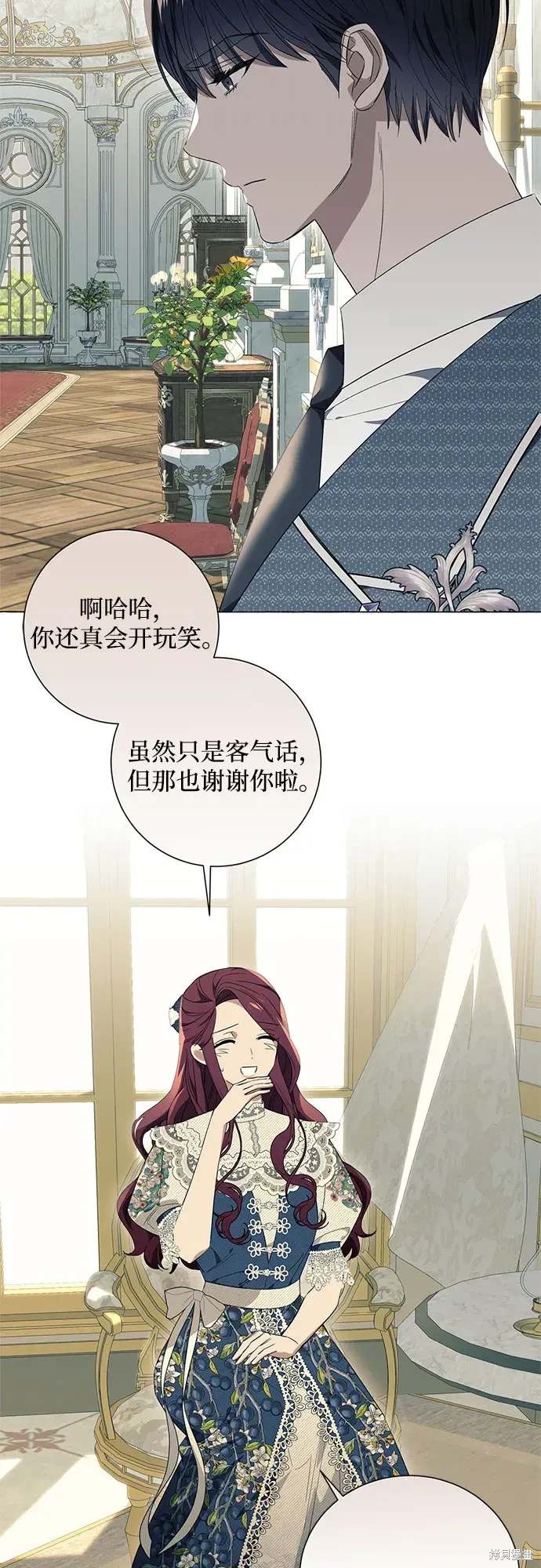 根本不是普通的穿书小说免费阅读漫画,第23话3图