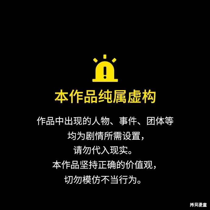 根本不是普通的穿书小说免费阅读漫画,第23话1图