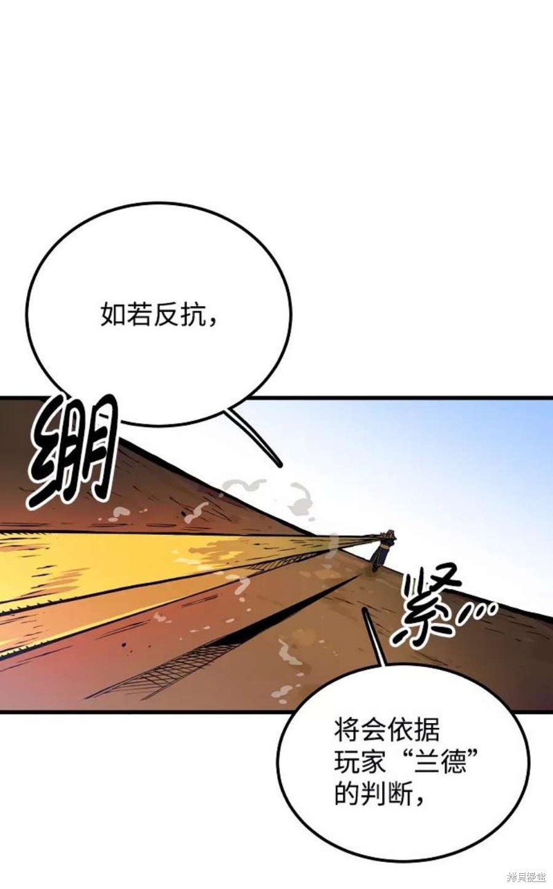 被迫成为反派赘婿第二季36漫画,第7话2图