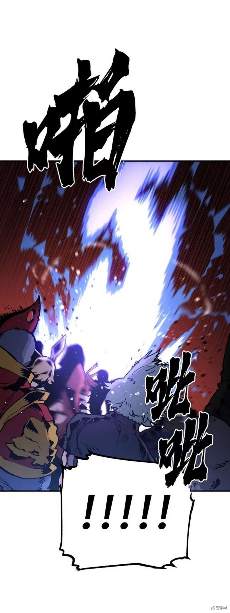 被迫成为反派赘婿第二季34漫画,第13话5图