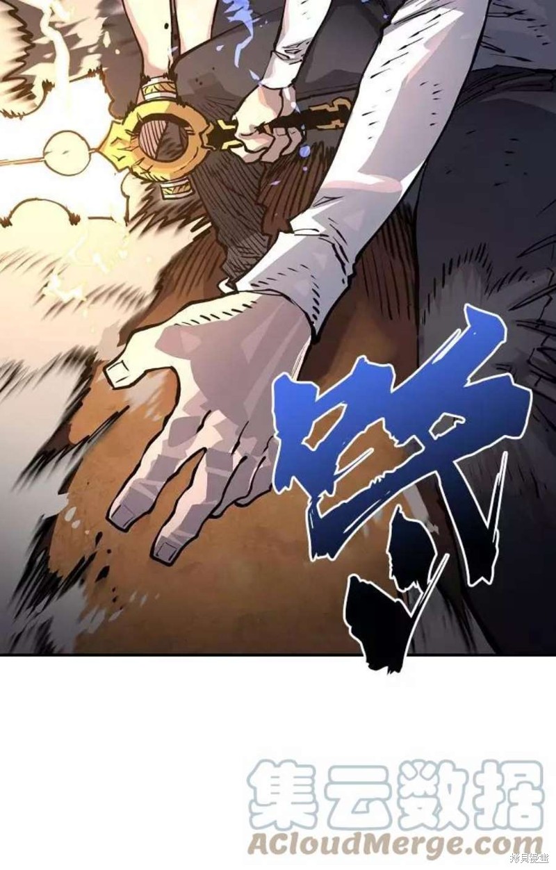 被迫成为玩家为什么漫画,第17话3图