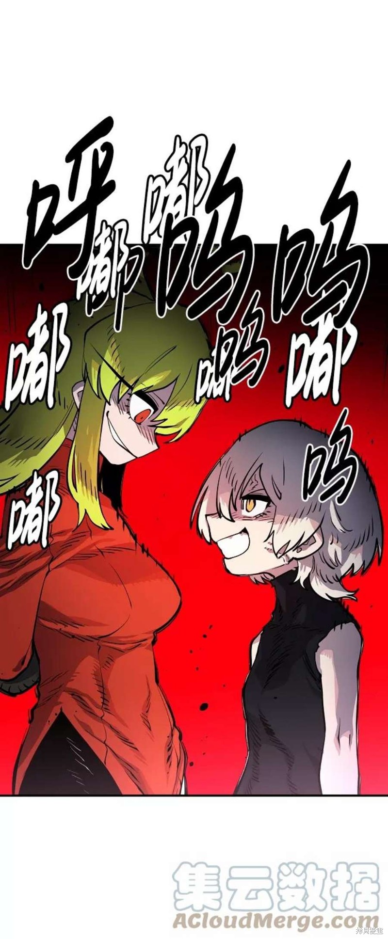 被迫成为反派赘婿漫画酷漫屋漫画,第12话4图