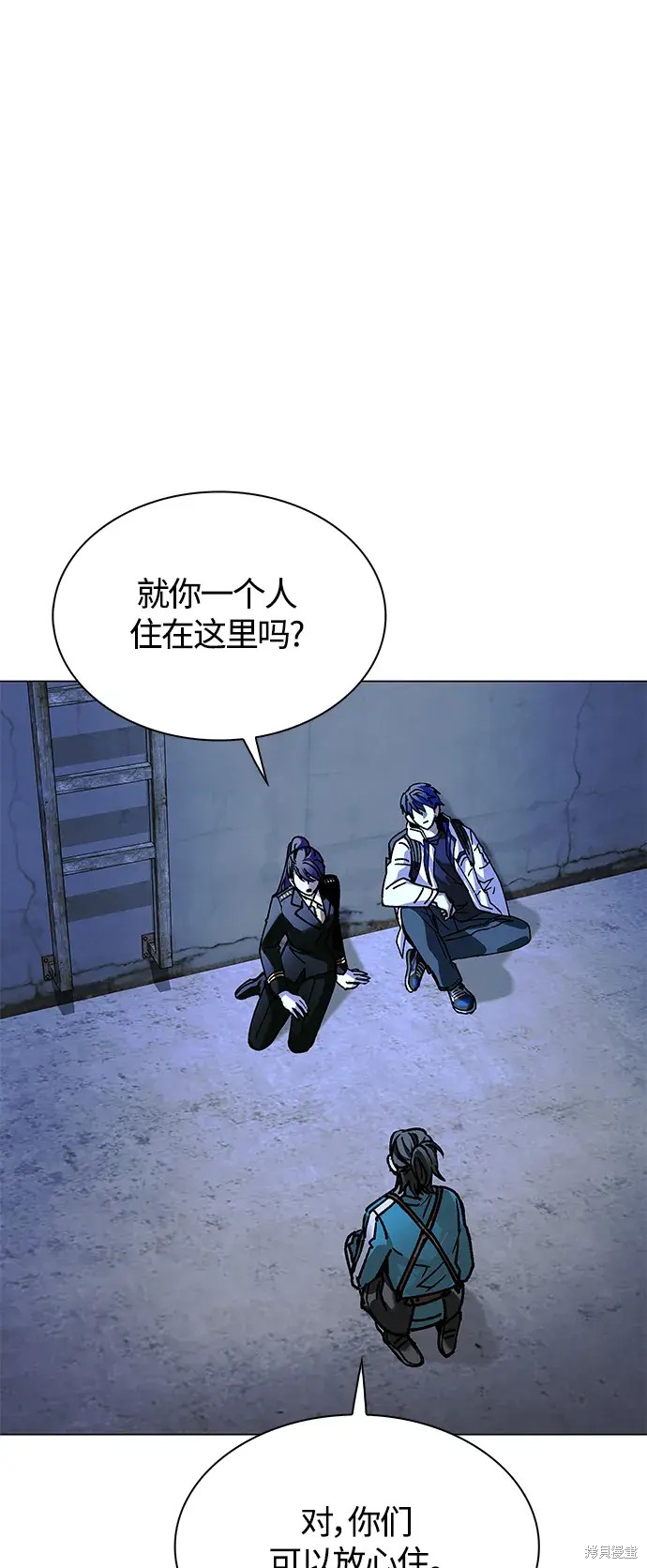 世界末日刺激跑酷游戏漫画,第19话4图