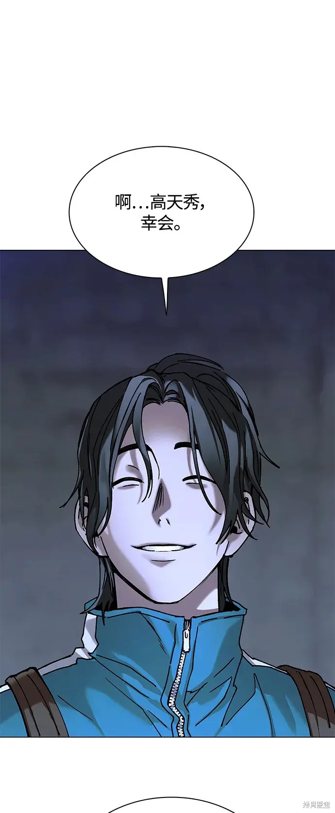 世界末日刺激跑酷游戏漫画,第19话2图
