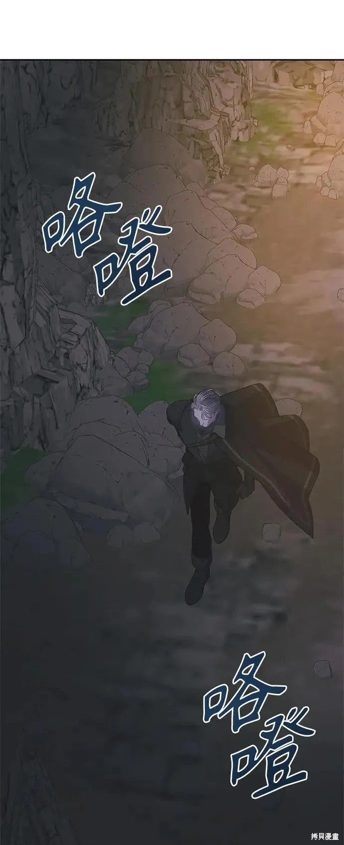 圣者诉说免费阅读漫画,第37话3图