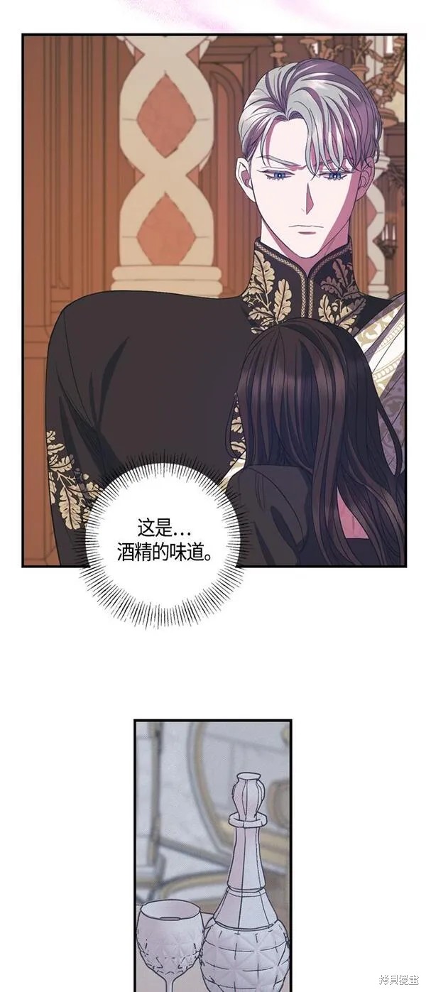 圣者诉说英文翻译漫画,第18话5图