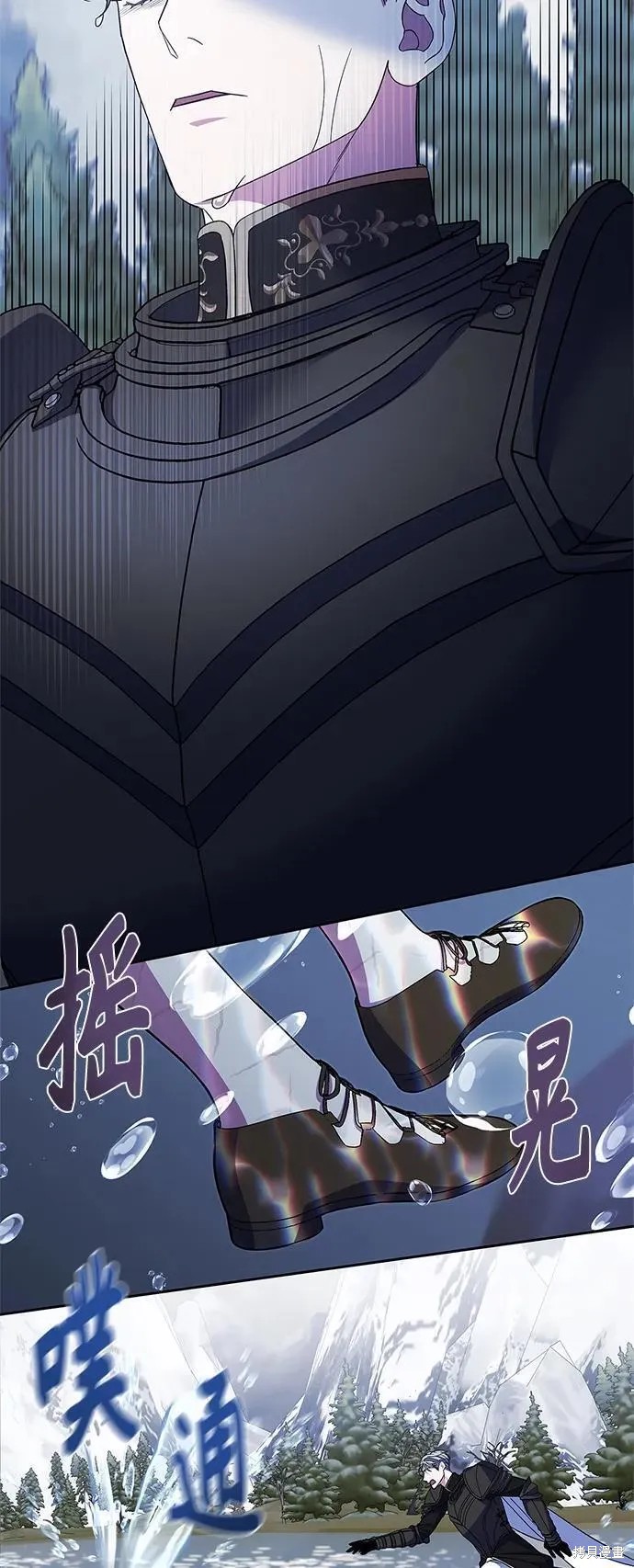 圣者封印漫画,第48话4图