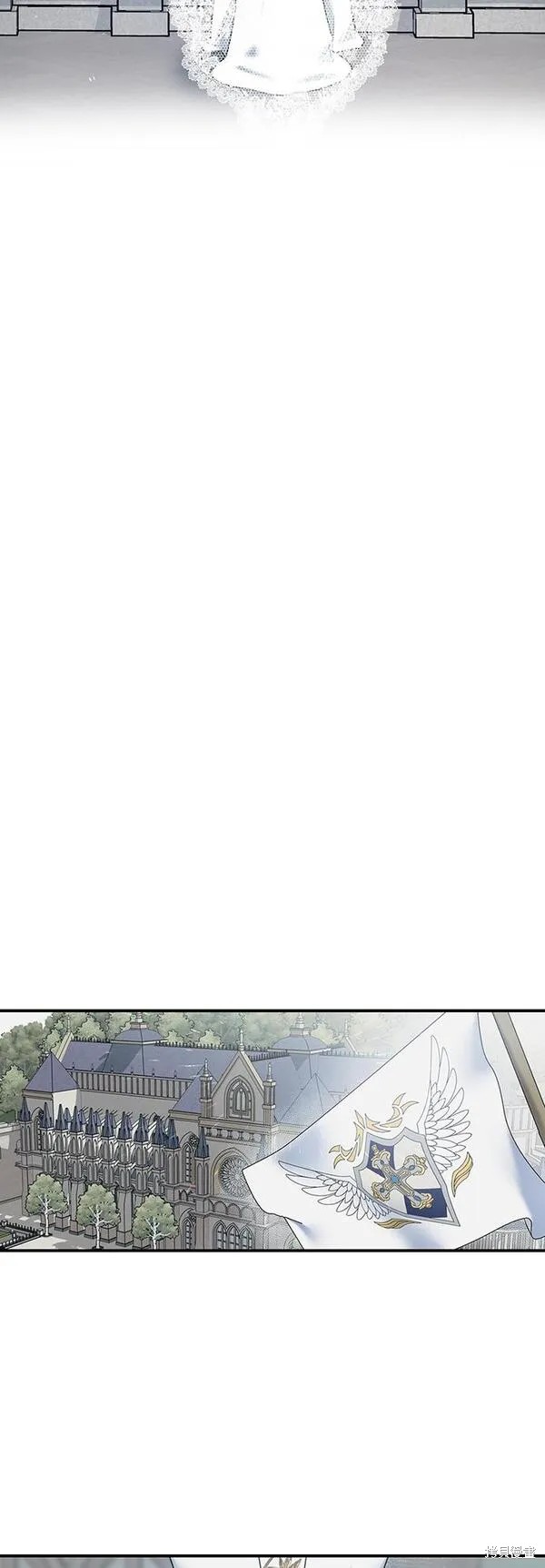 圣者之塔漫画,第1话5图