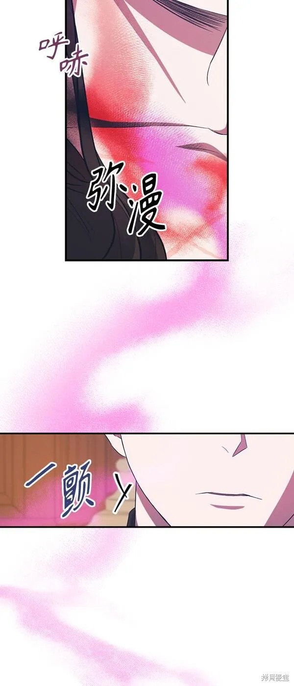 圣者诉说英文翻译漫画,第18话4图