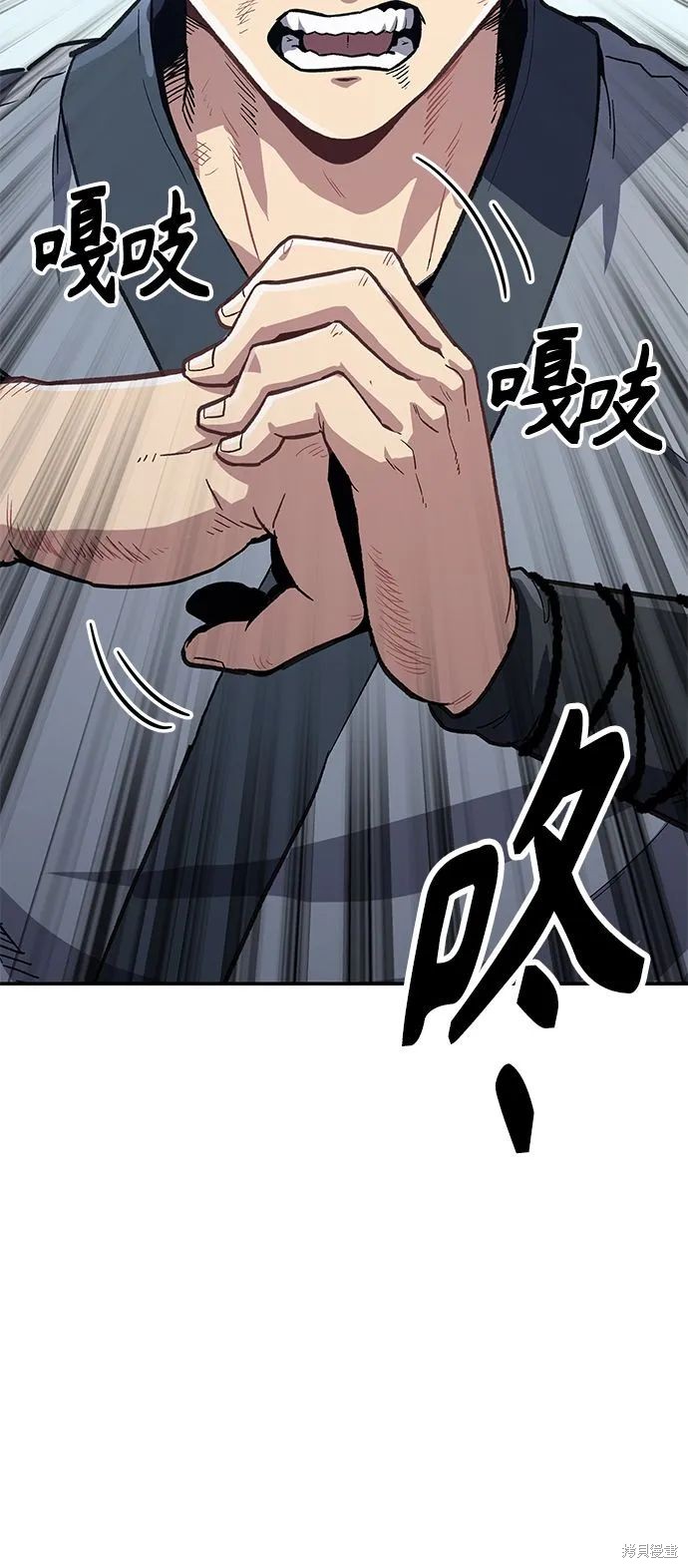 骸骨游戏漫画,第9话1图