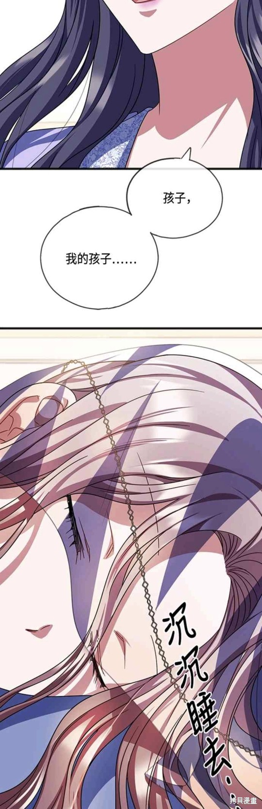致不爱我的你韩漫小说漫画,第65话5图