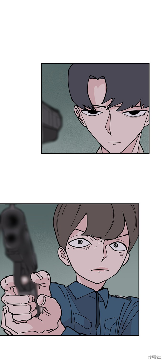 永恒纪元漫画,第9话3图