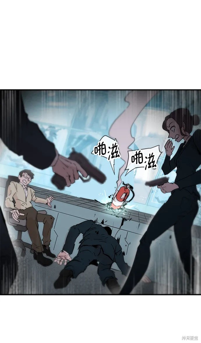 永恒恋人大结局漫画,第76话2图