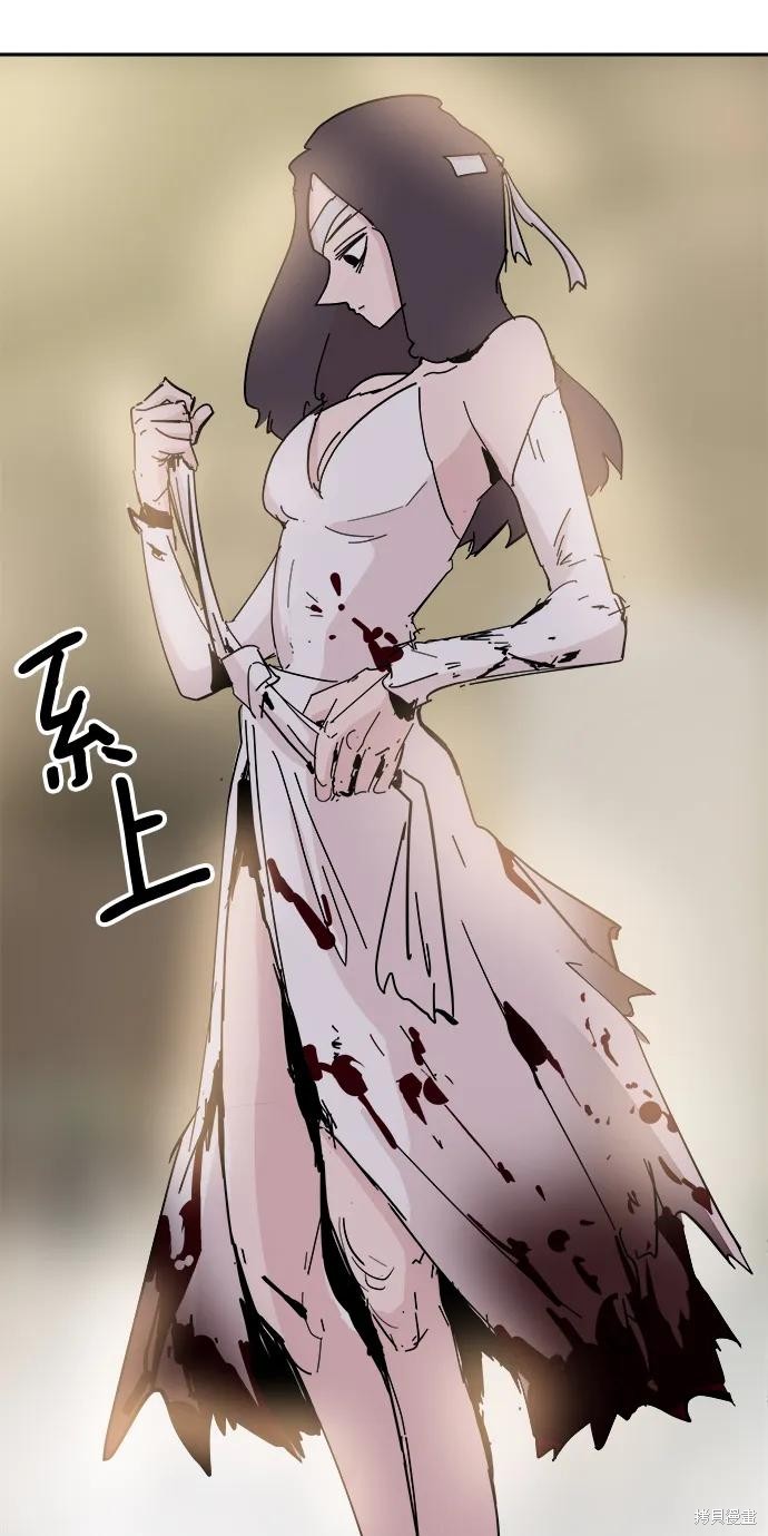 永恒恋人心漫画,第74话3图