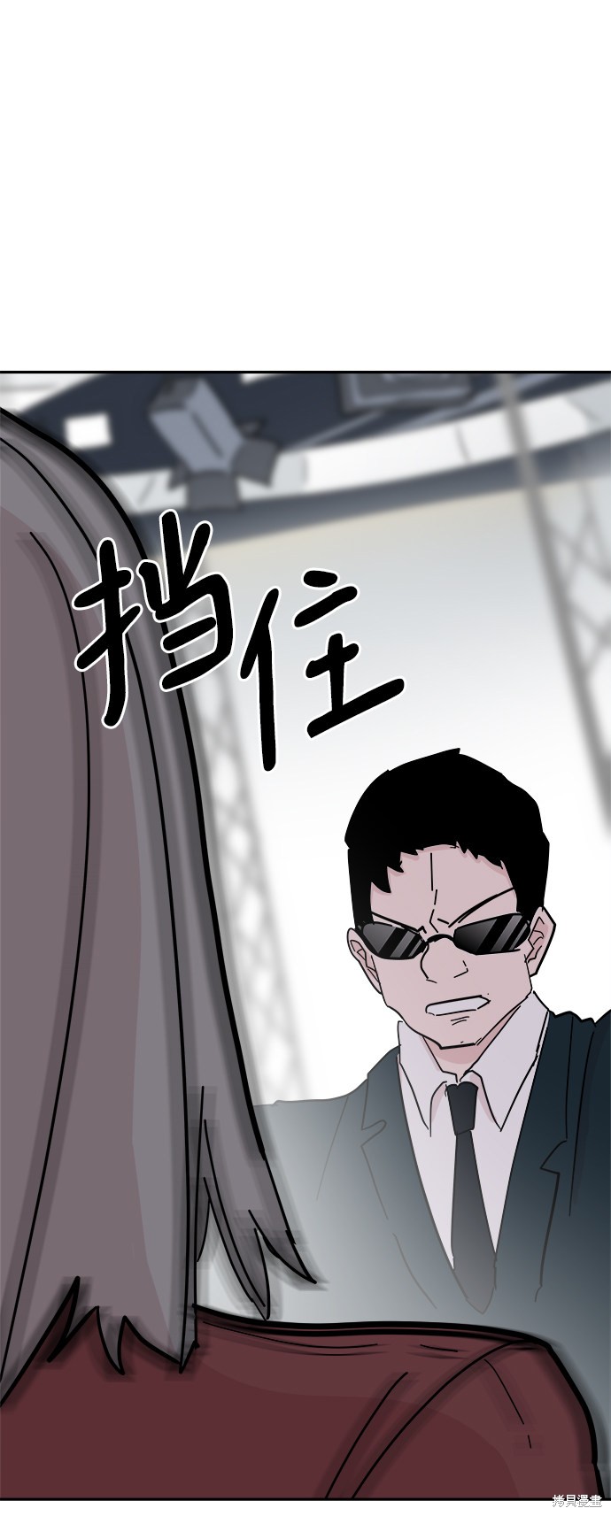 永恒恋人首饰漫画,第35话4图