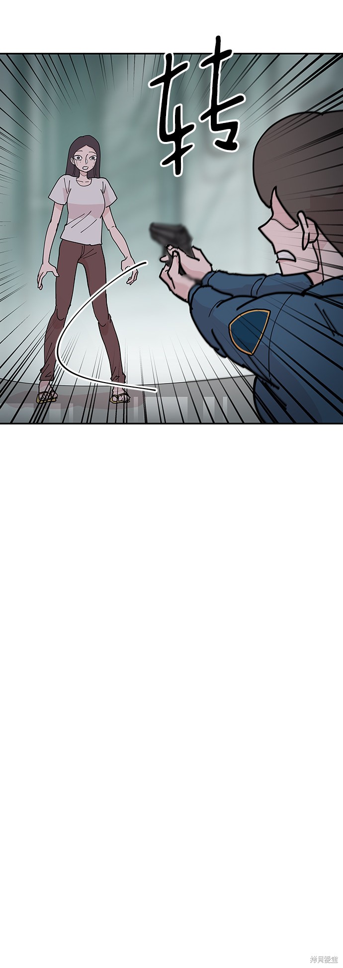 永恒纪元漫画,第9话5图