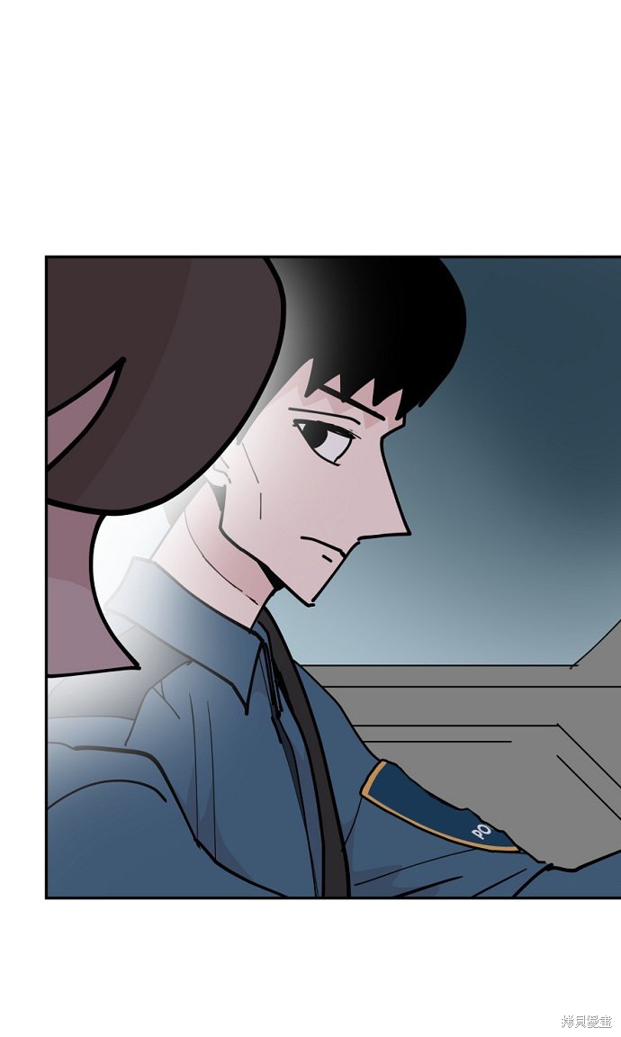 永恒恋人电视剧全集漫画,第23话4图