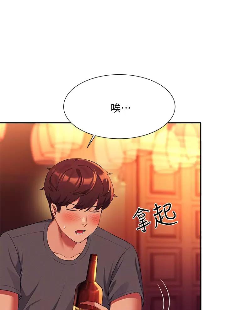 理工院校的女生漫画,第100话3图