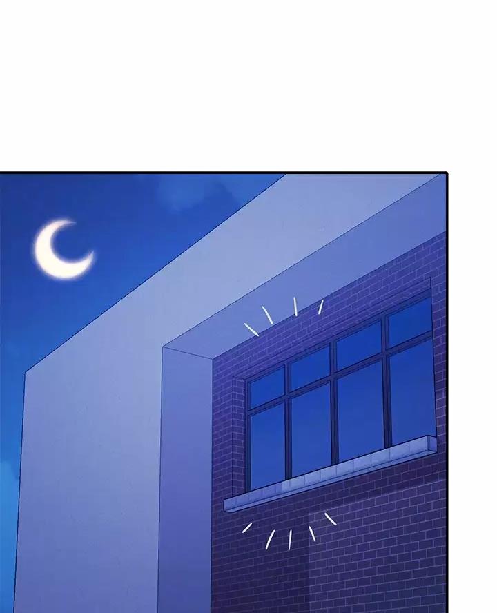 理工类女生漫画,第93话1图