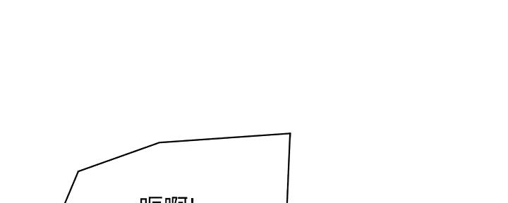 理工女神什么意思漫画,第8话5图
