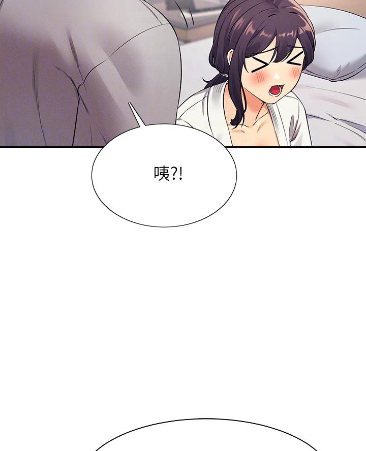 理工导航股价漫画,第50话5图
