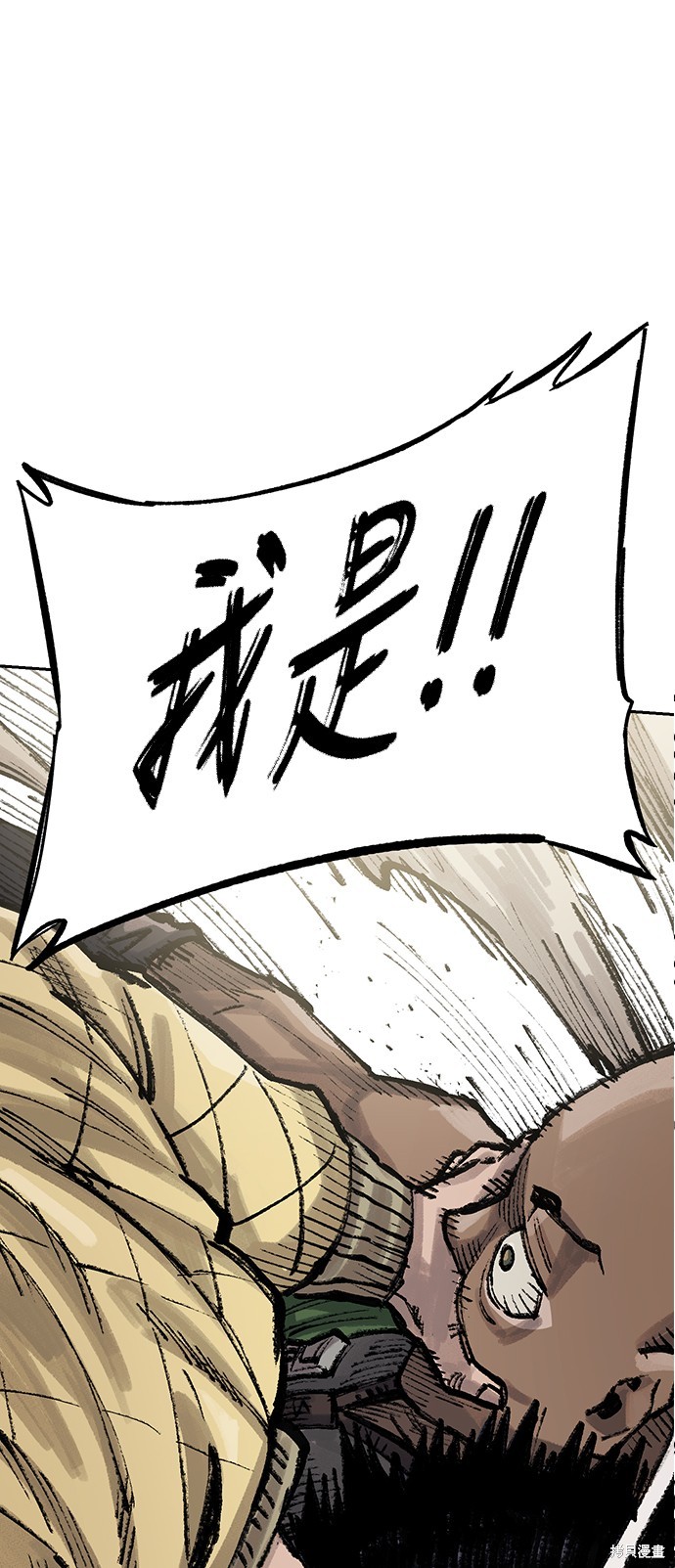 暗黑天使万年老兵漫画,第38话4图